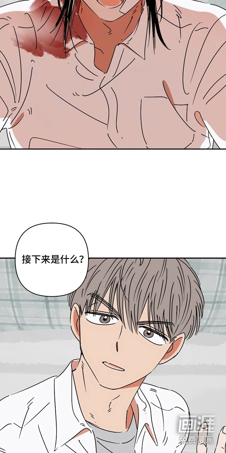第5章：闭眼
