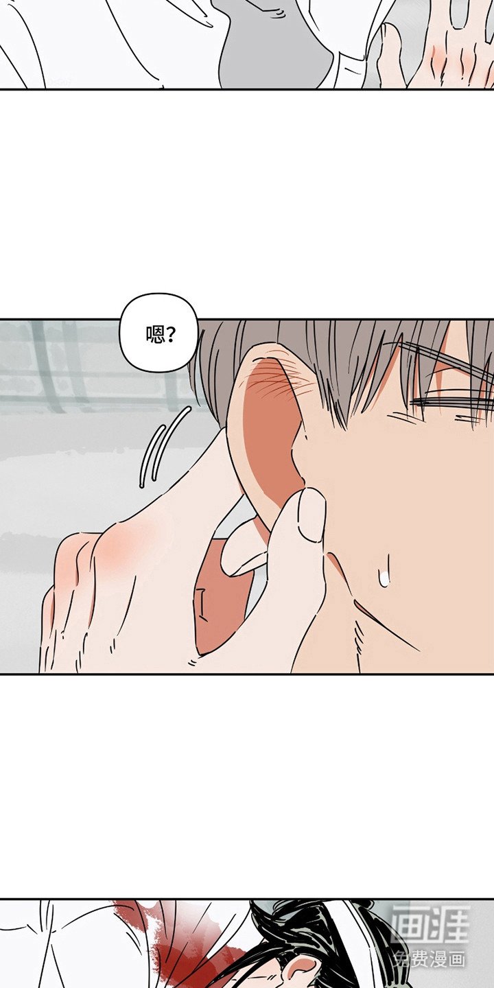 第5章：闭眼