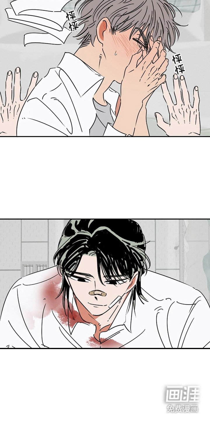 第5章：闭眼