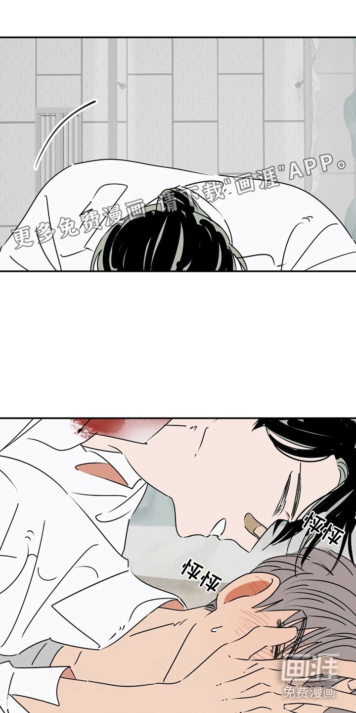 第5章：闭眼