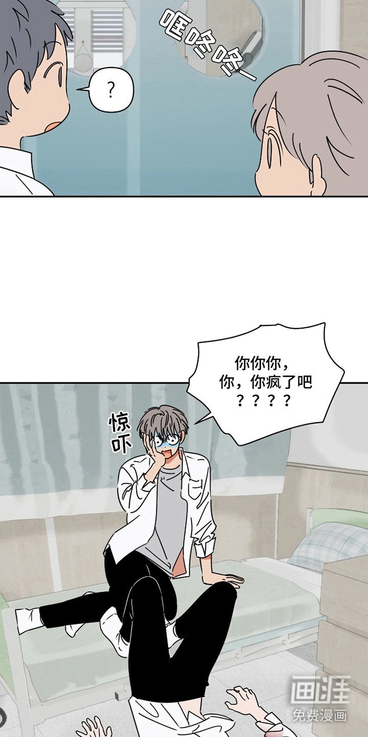 第5章：闭眼