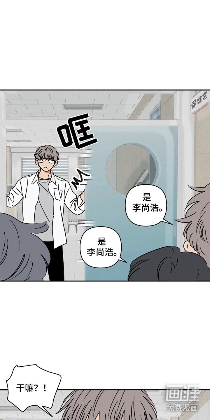 第6章：传闻