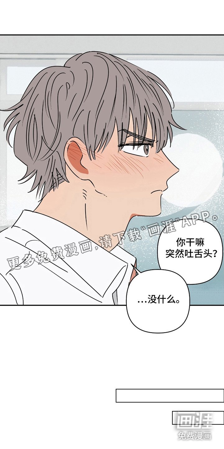 第6章：传闻