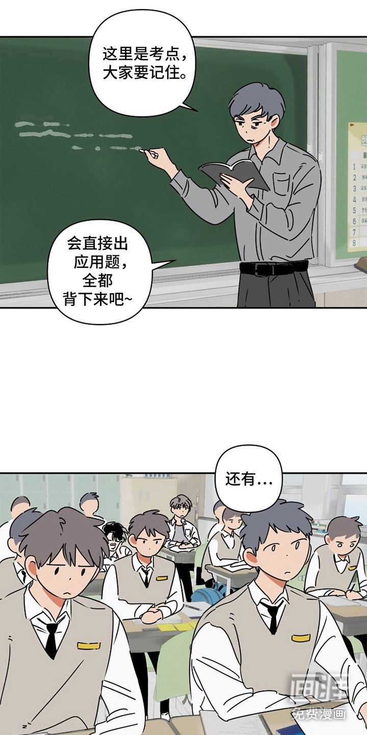 第6章：传闻