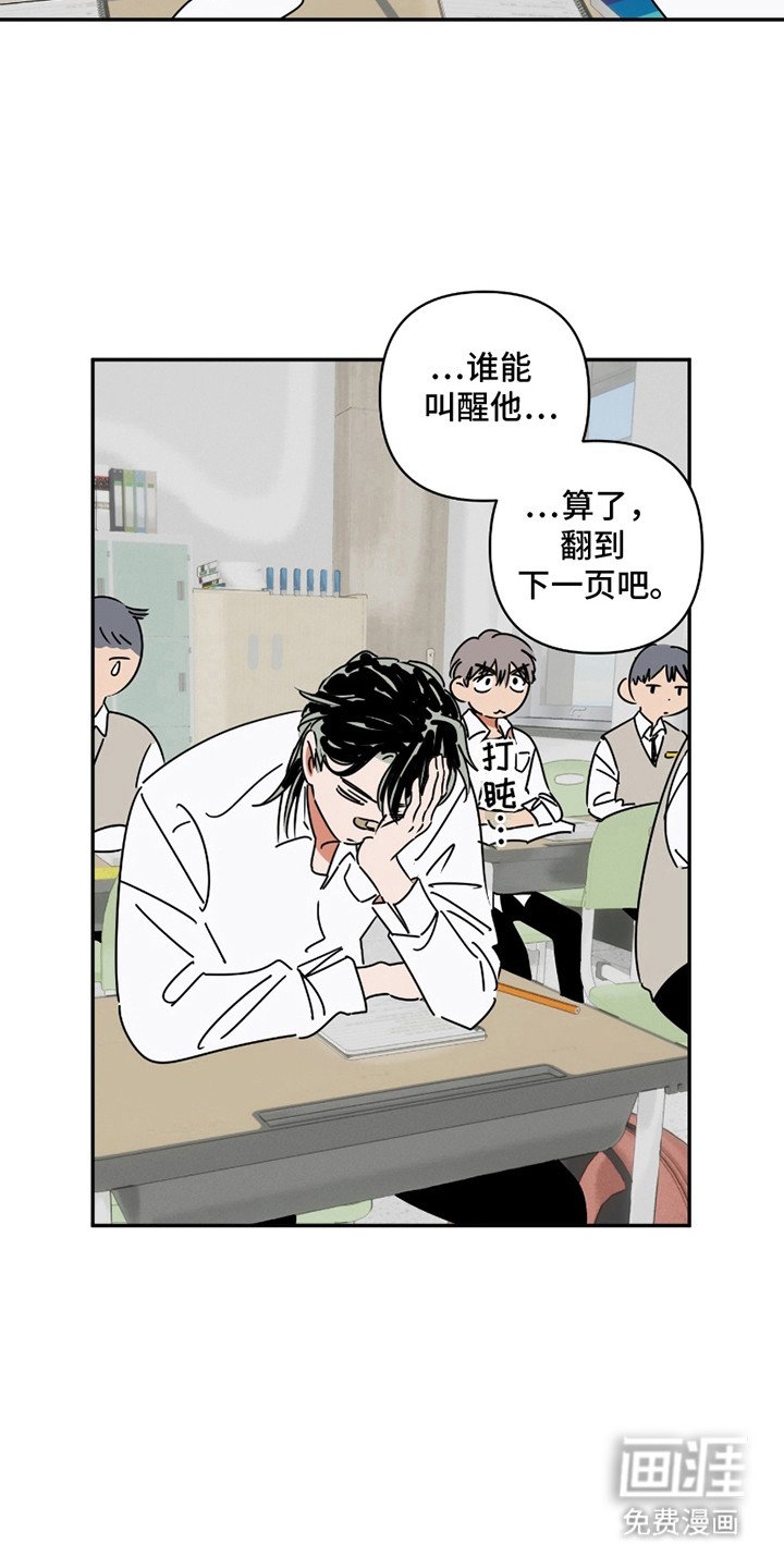 第6章：传闻