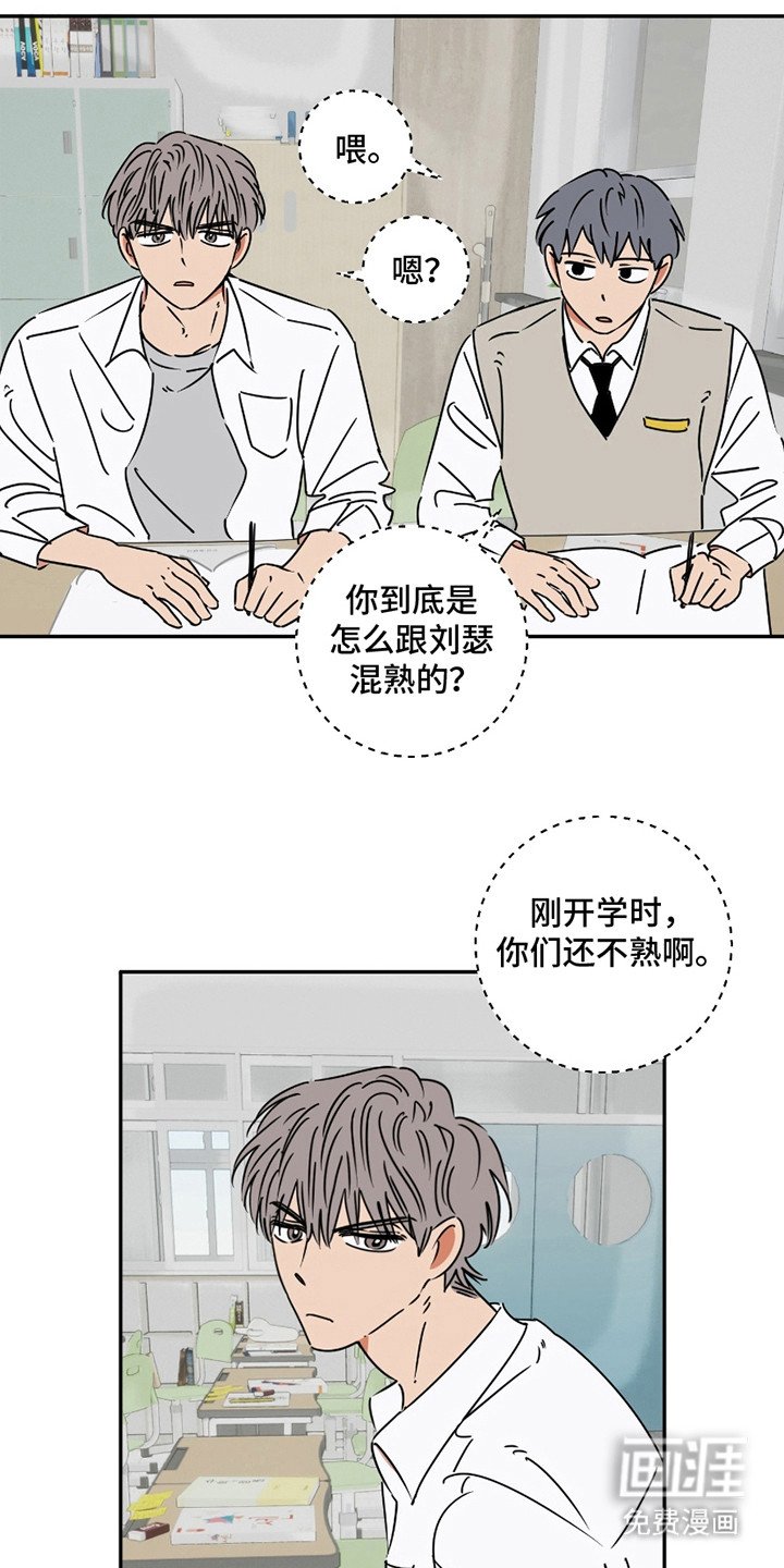 第6章：传闻