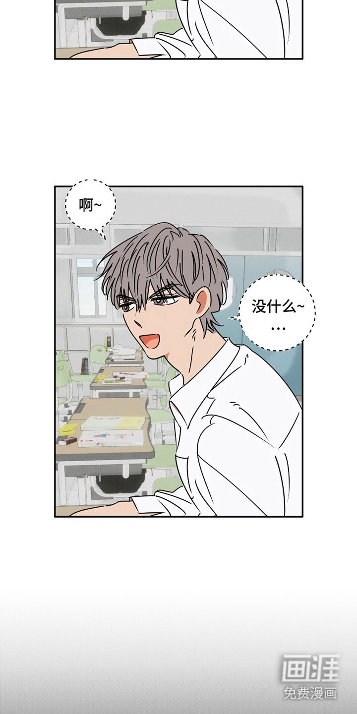 第6章：传闻