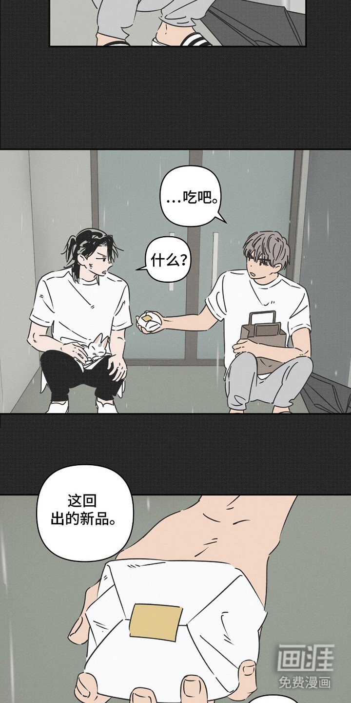 第7章：都听见了
