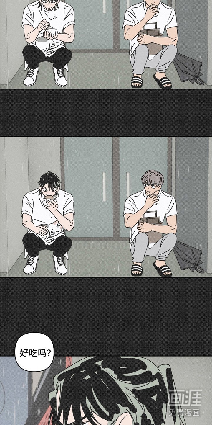 第7章：都听见了