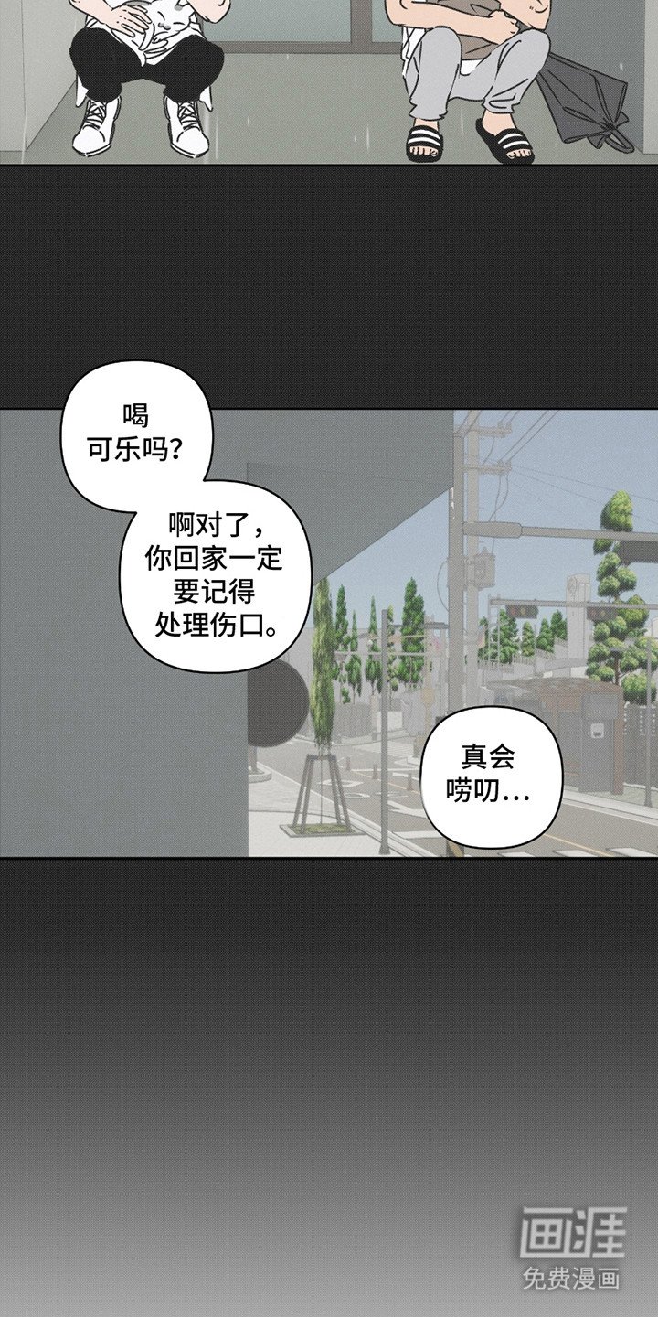 第7章：都听见了