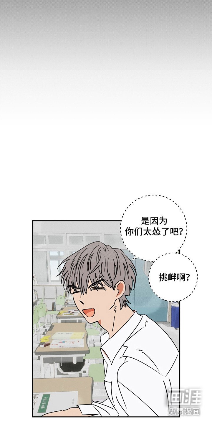 第7章：都听见了