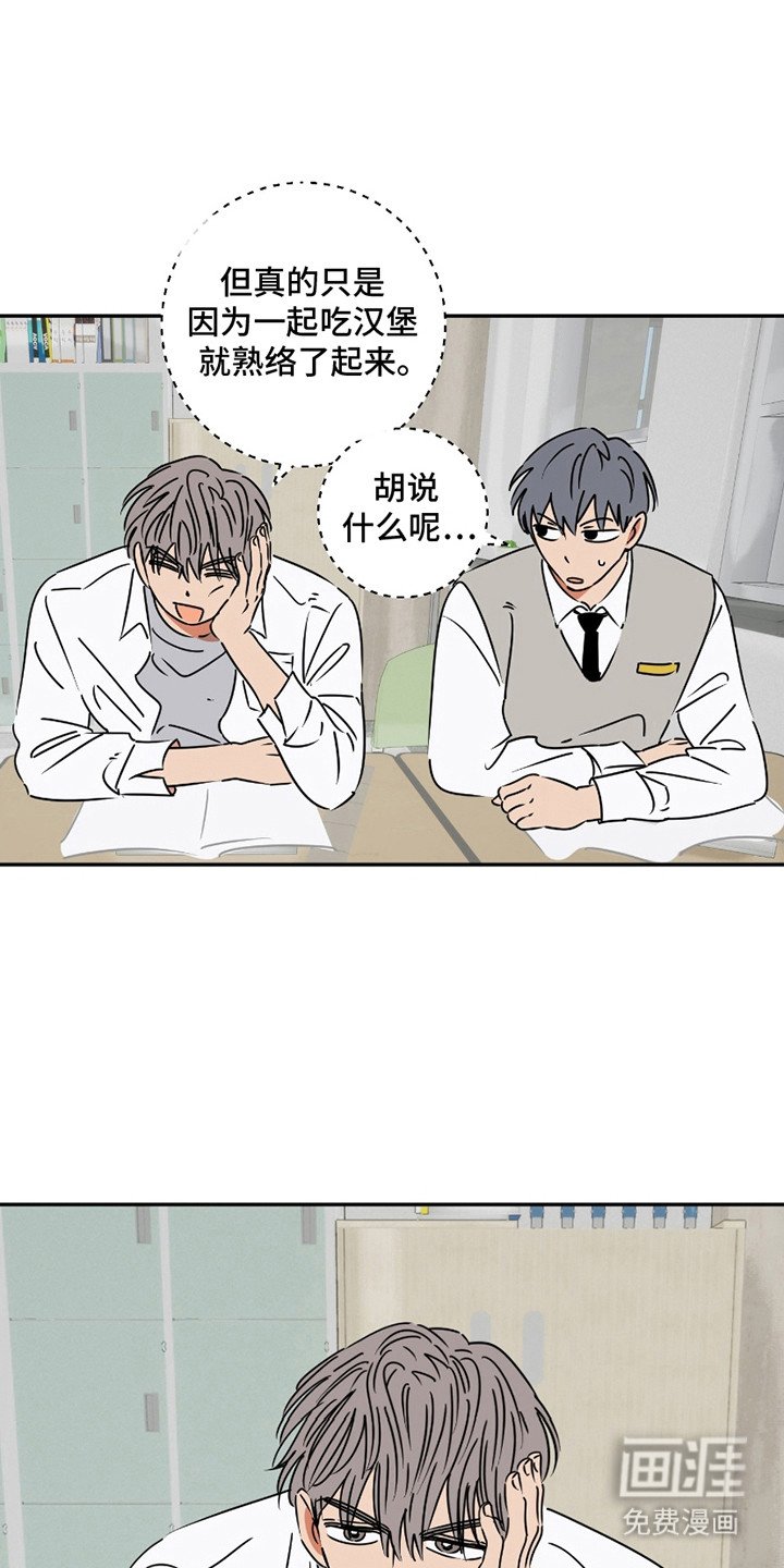 第7章：都听见了