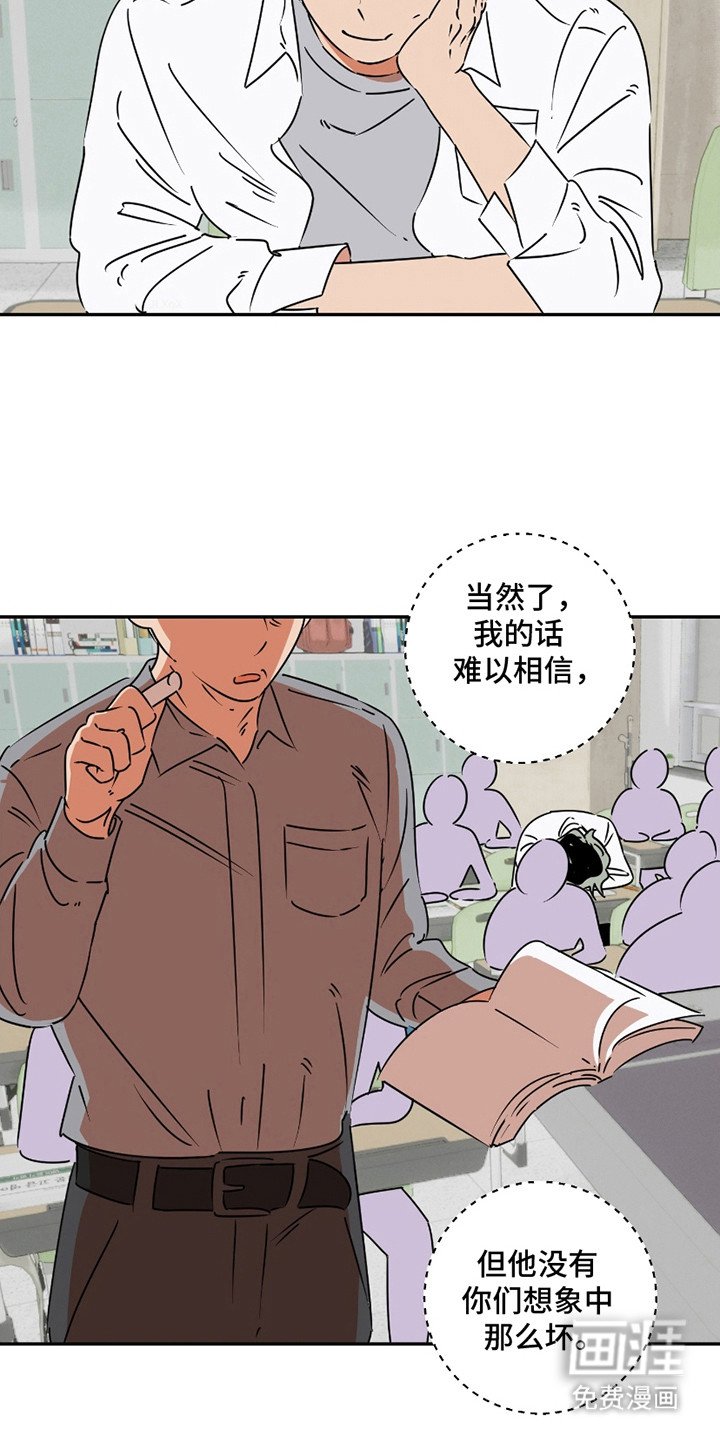 第7章：都听见了