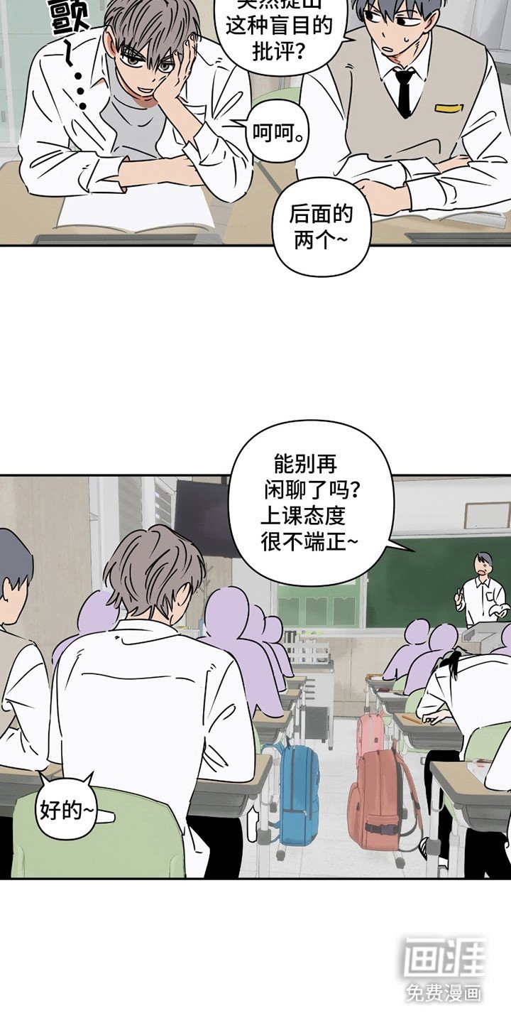 第7章：都听见了