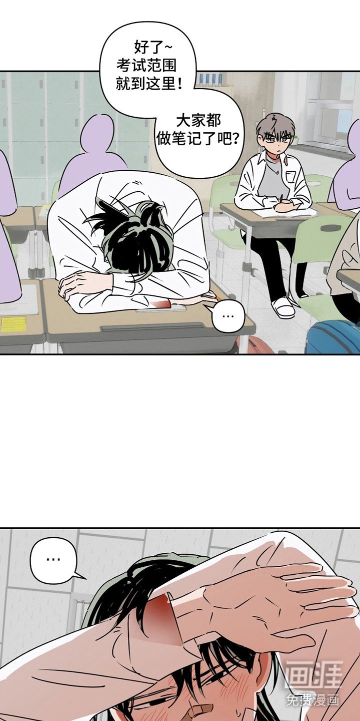 第7章：都听见了