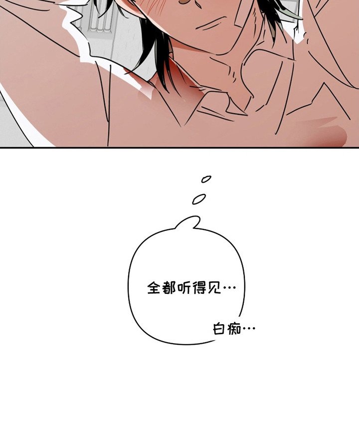 第7章：都听见了