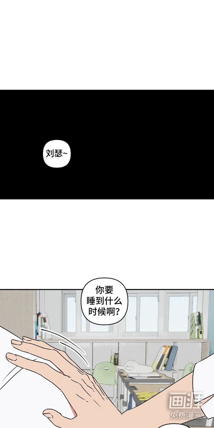 第8章：花辫子
