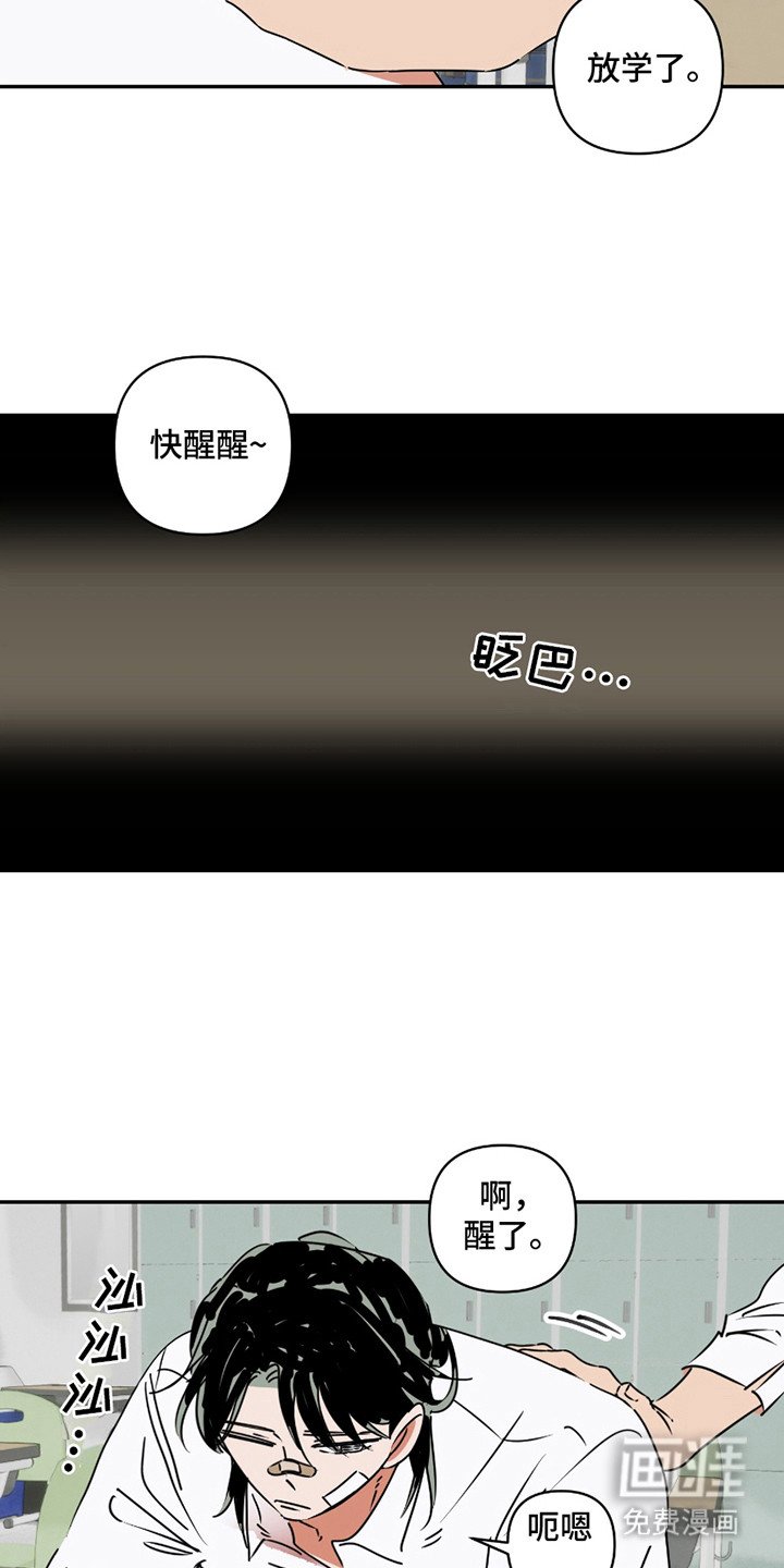 第8章：花辫子