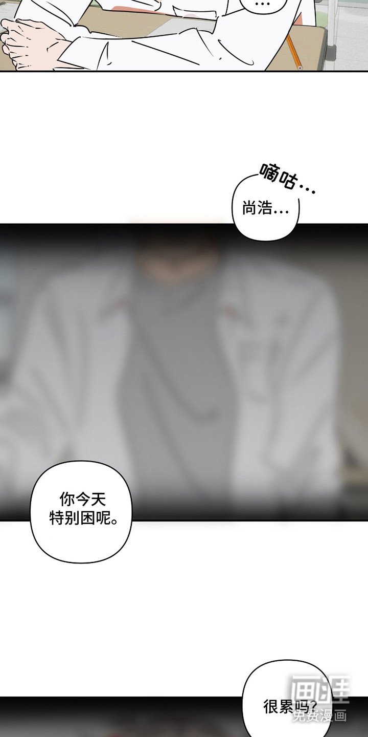 第8章：花辫子