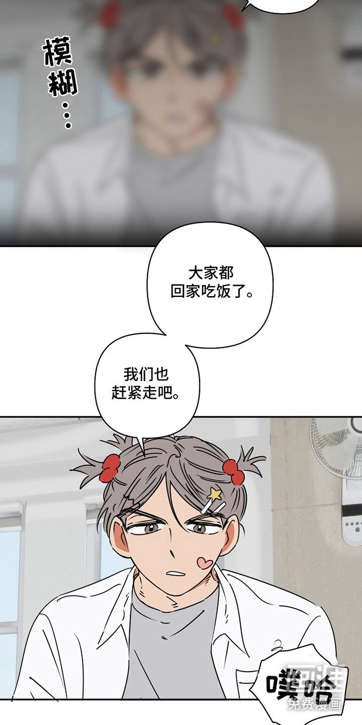第8章：花辫子