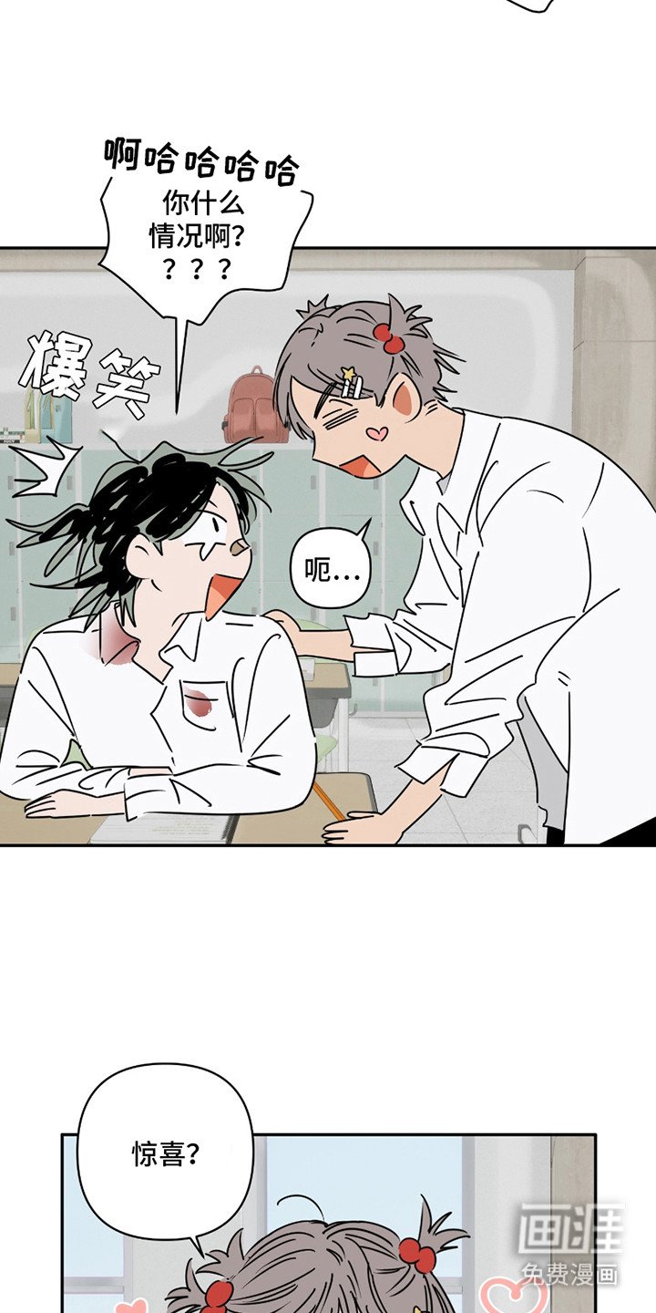第8章：花辫子