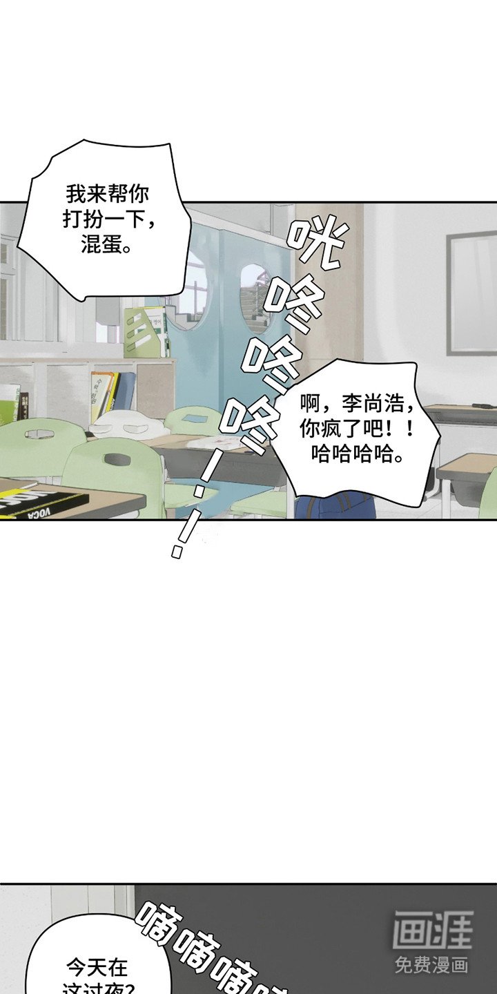 第8章：花辫子
