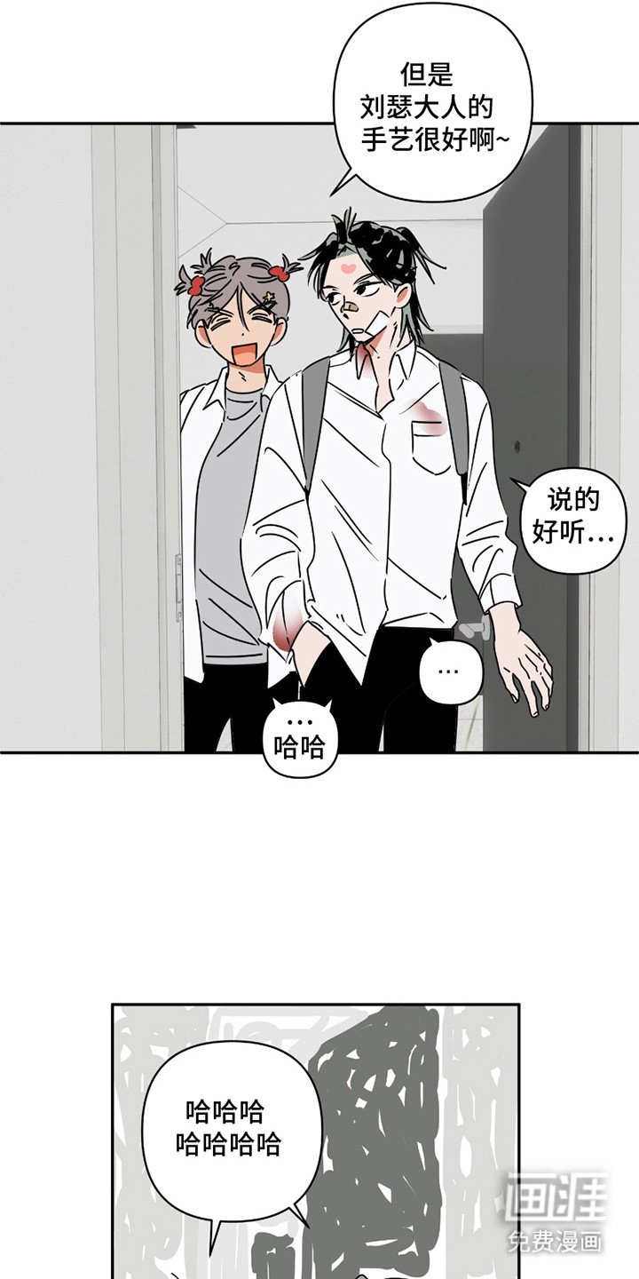 第8章：花辫子