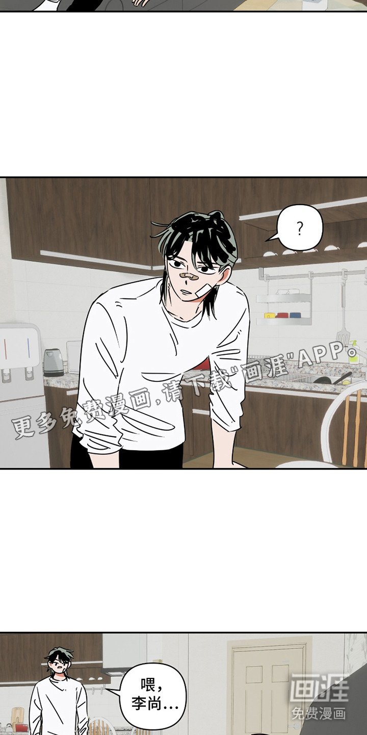第8章：花辫子