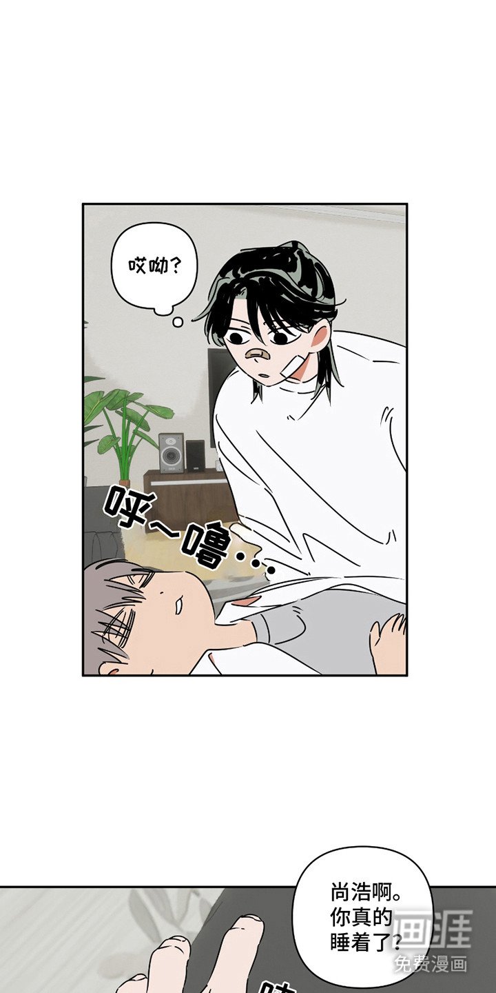 第9章：很好吃