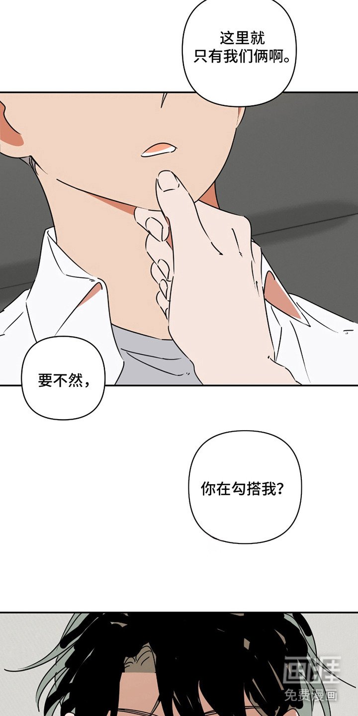 第9章：很好吃