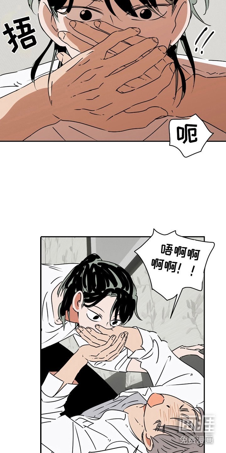 第9章：很好吃