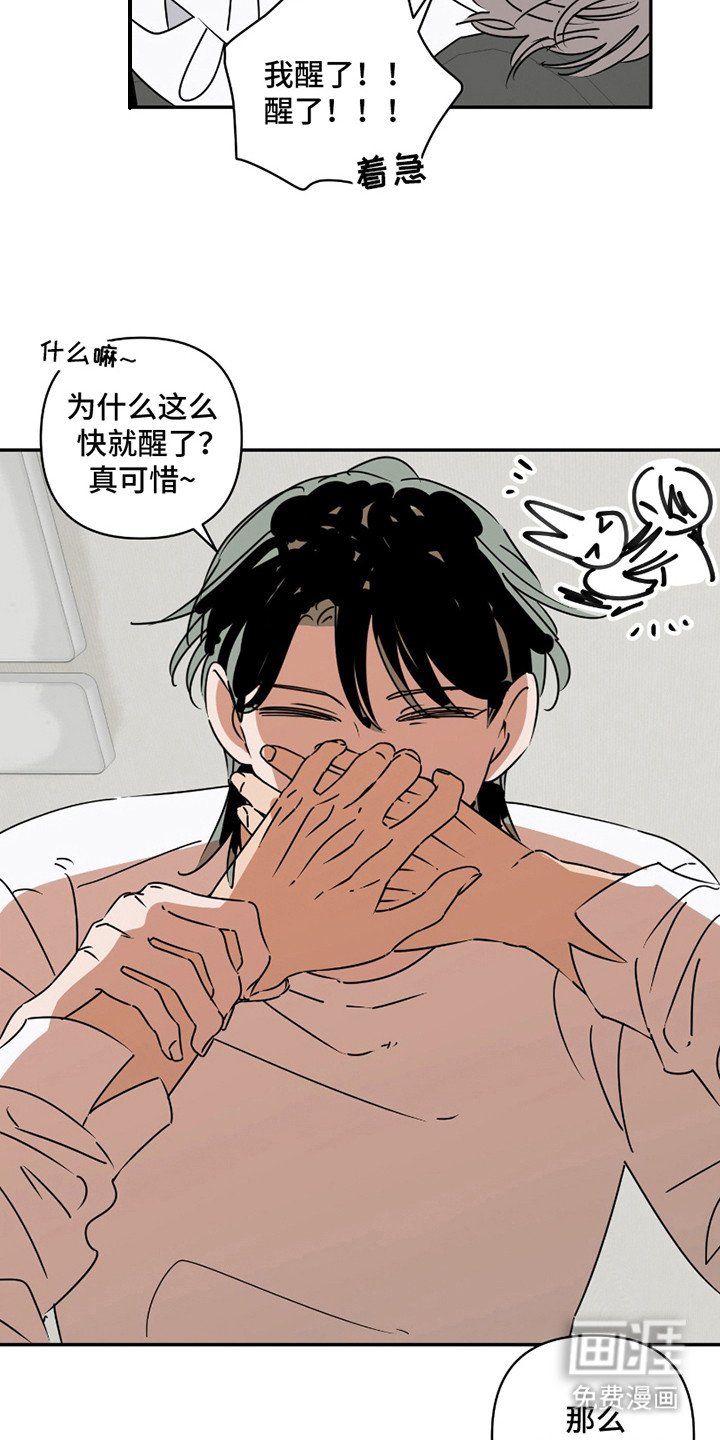 第9章：很好吃