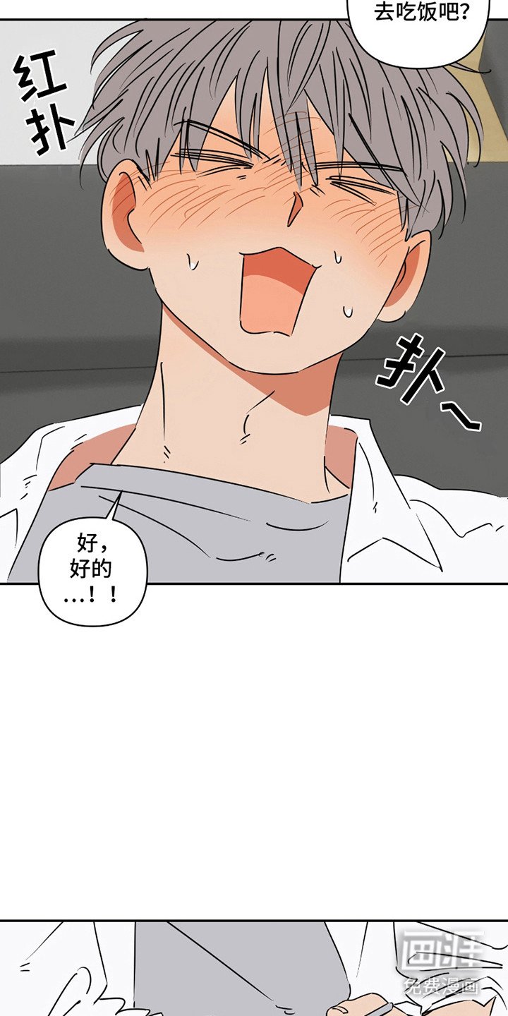 第9章：很好吃