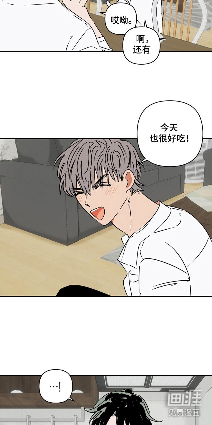 第9章：很好吃
