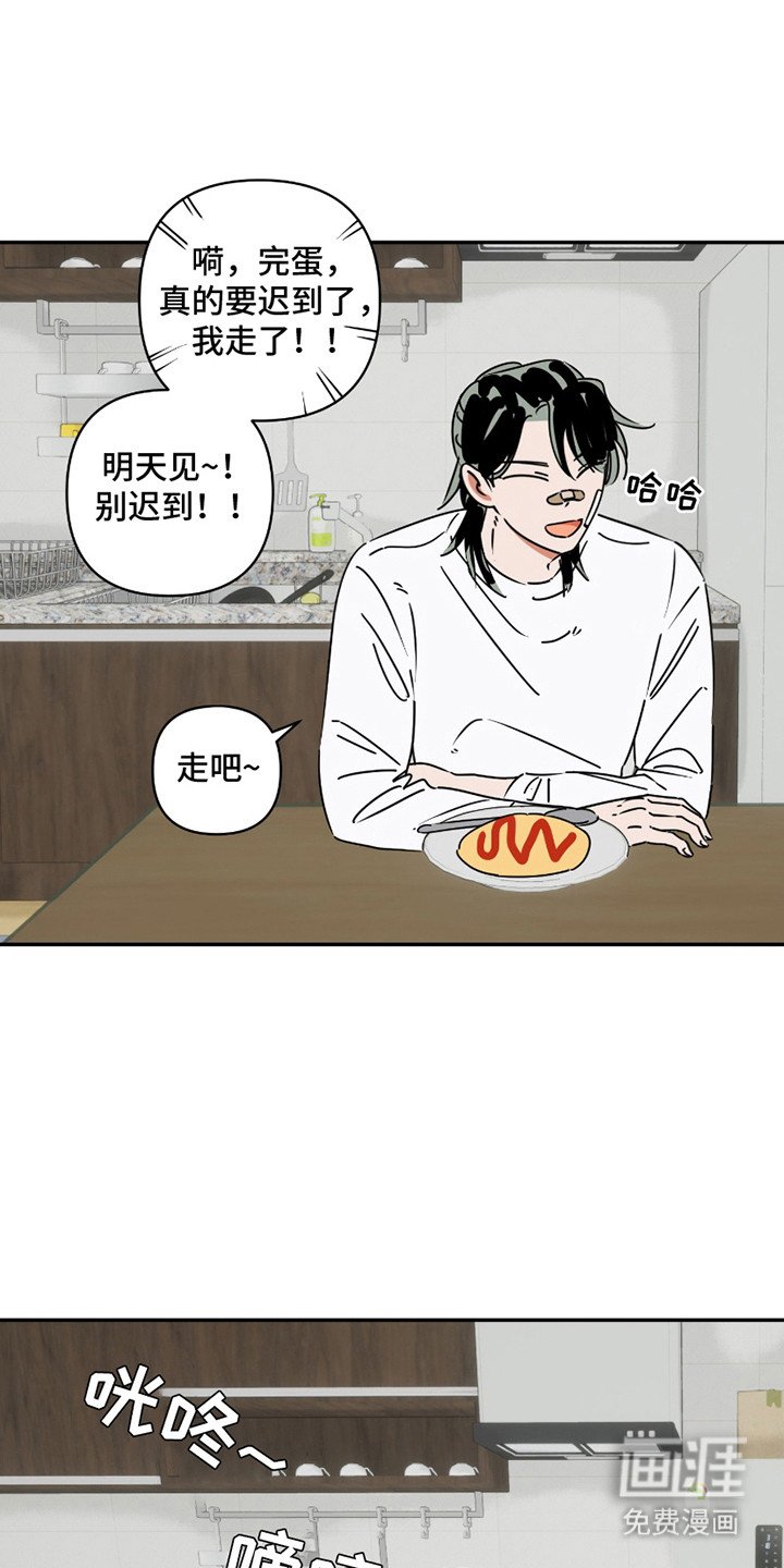 第9章：很好吃