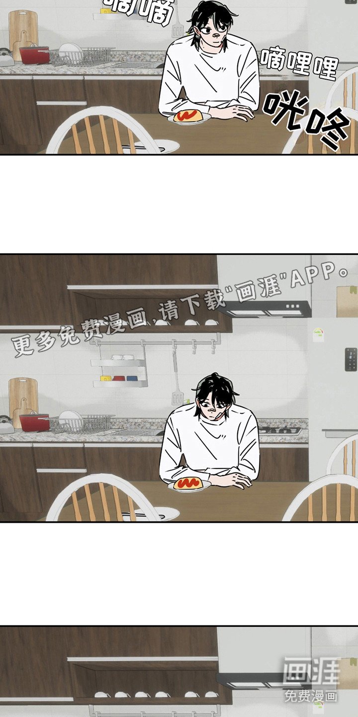 第9章：很好吃