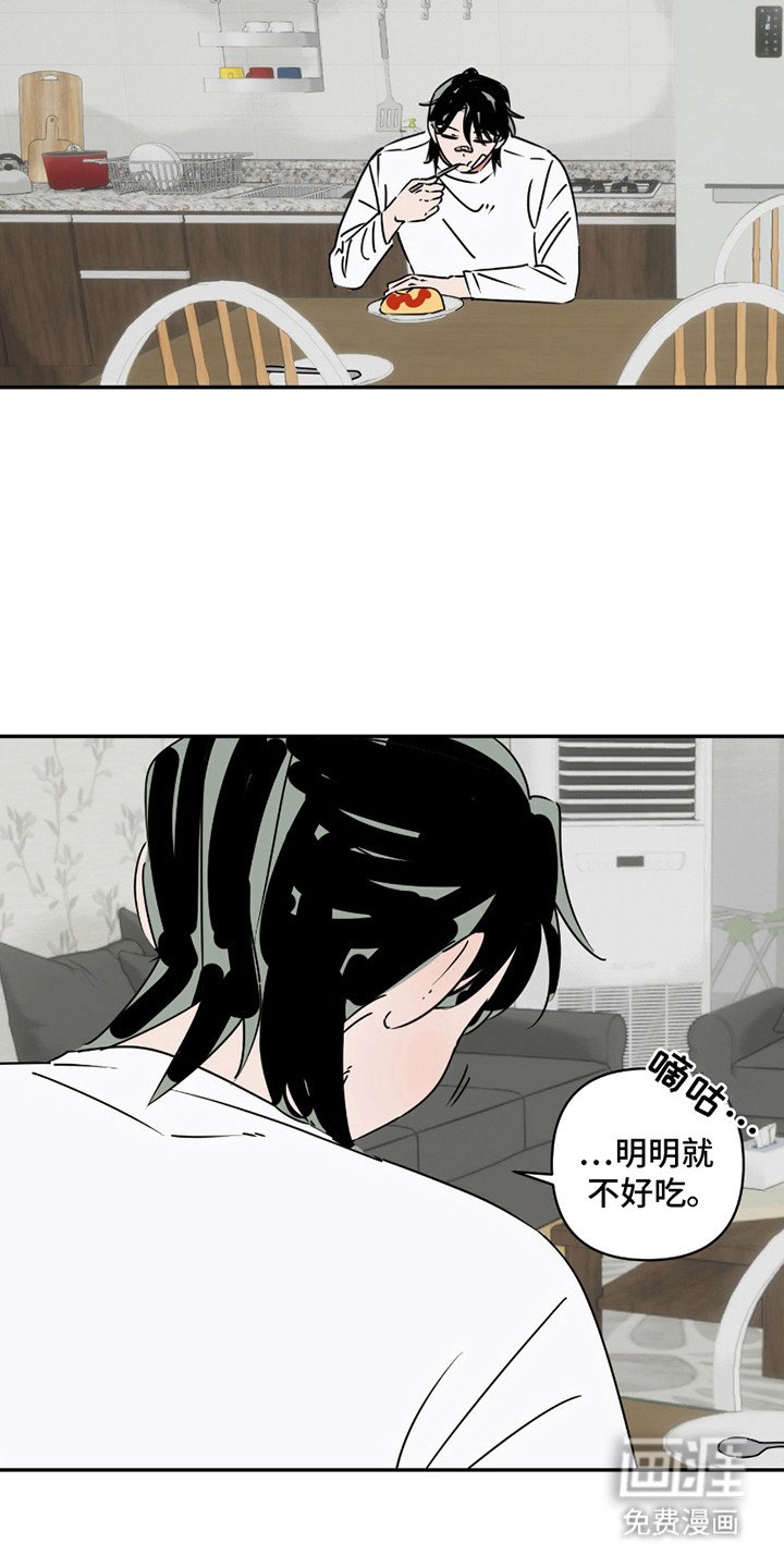 第9章：很好吃