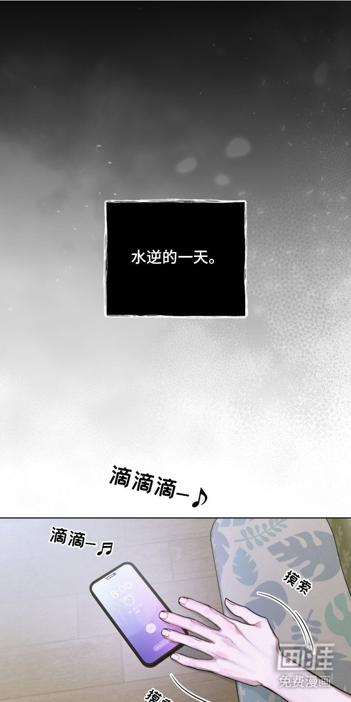 第1章：园丁