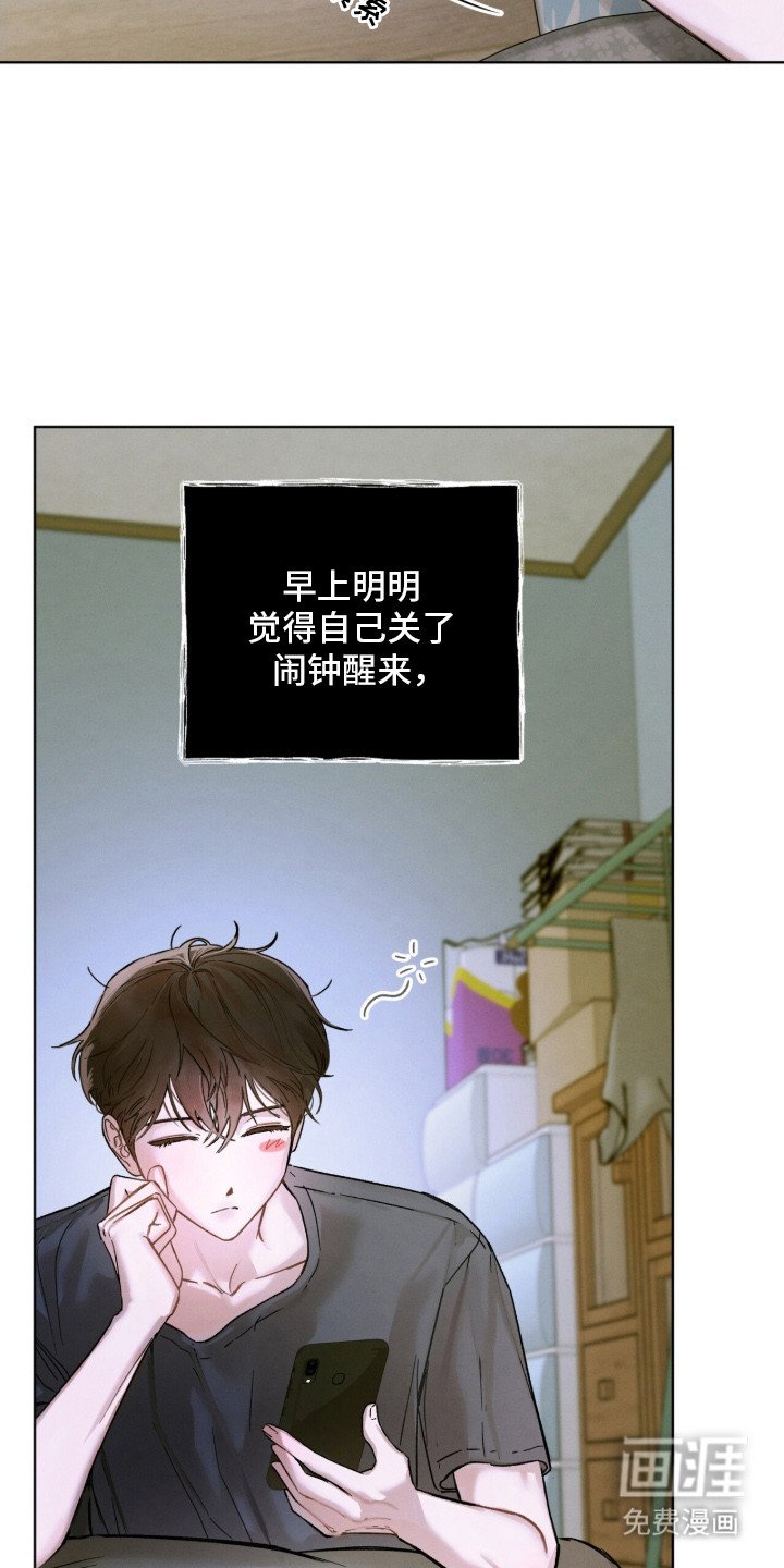 第1章：园丁