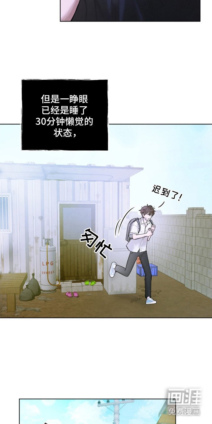 第1章：园丁