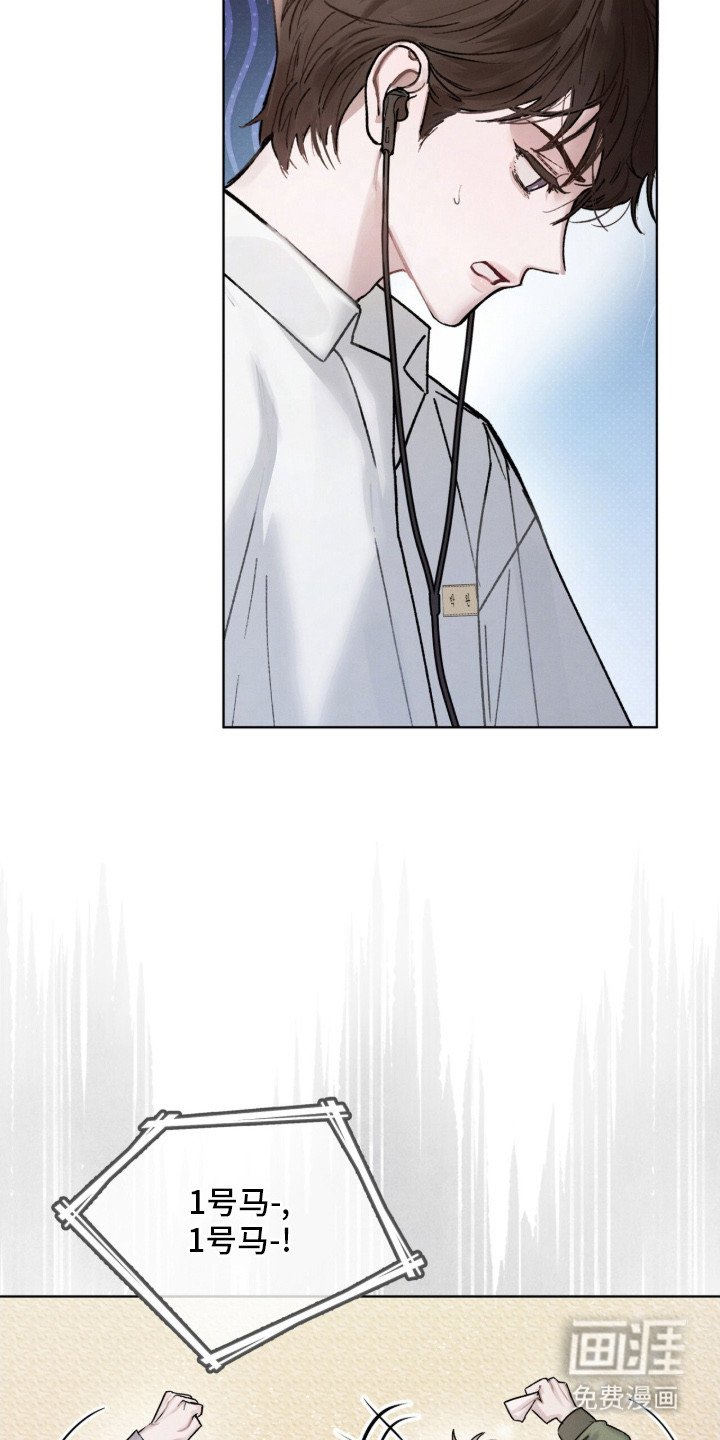 第1章：园丁