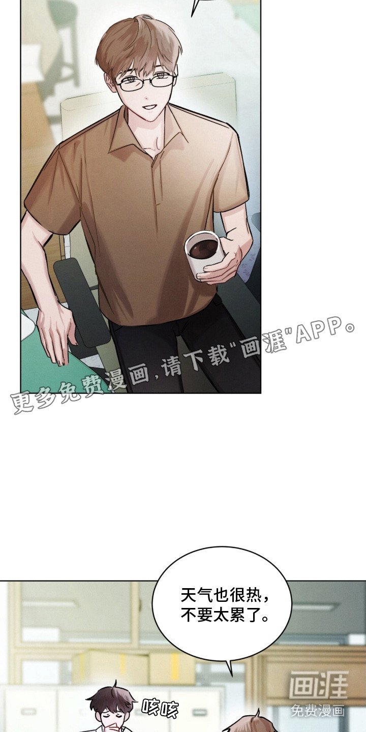 第1章：园丁