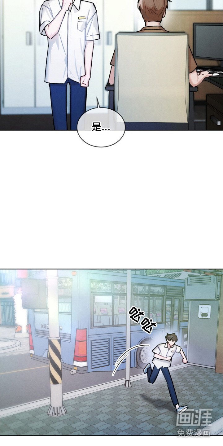 第1章：园丁