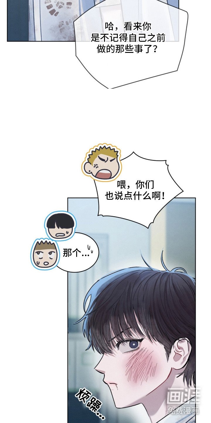 第10章：闹哄哄