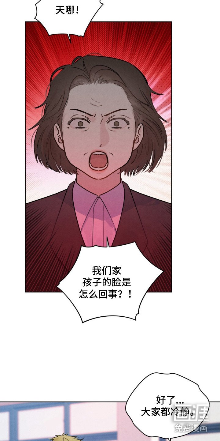 第10章：闹哄哄