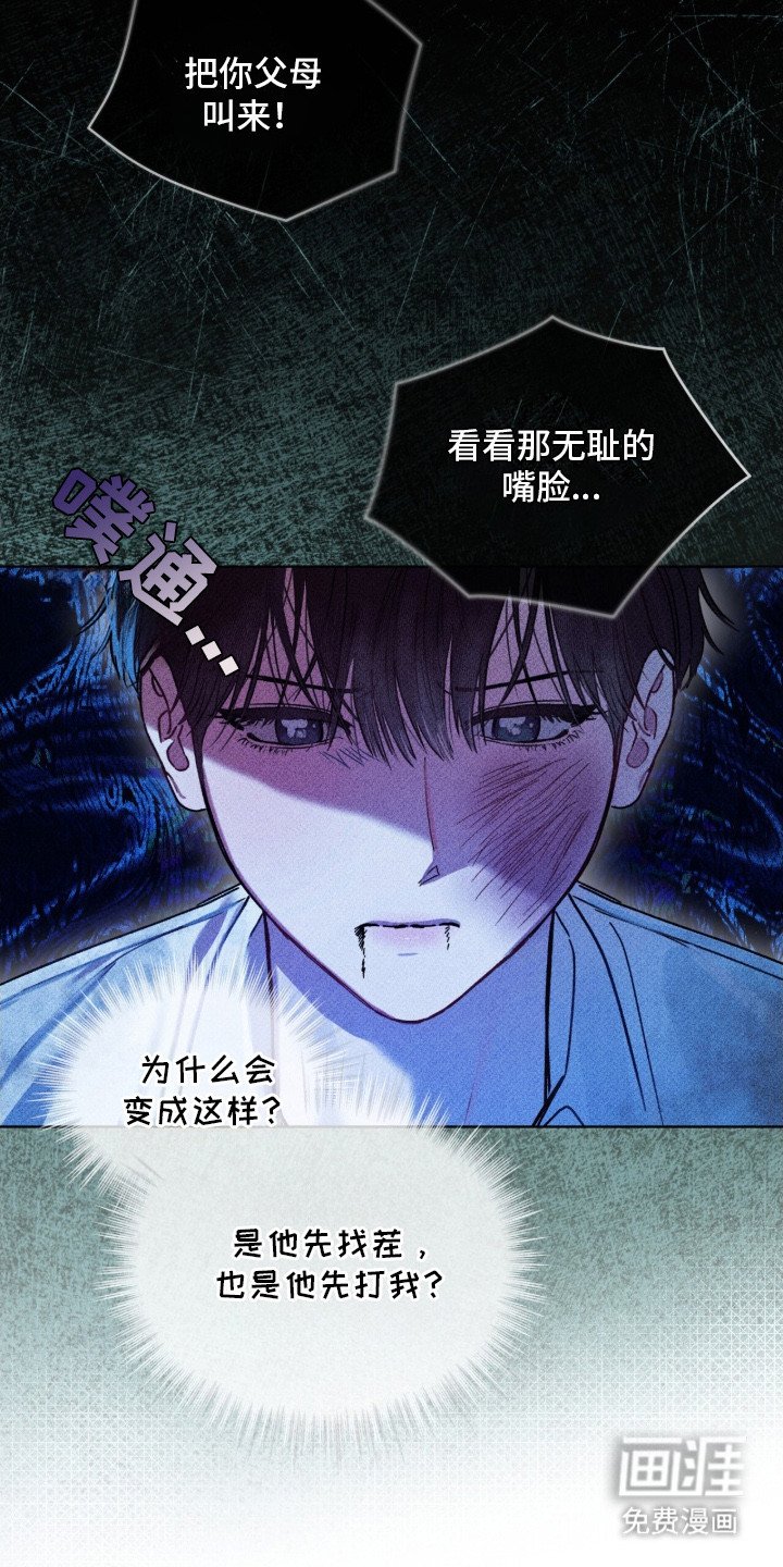 第11章：主动联系