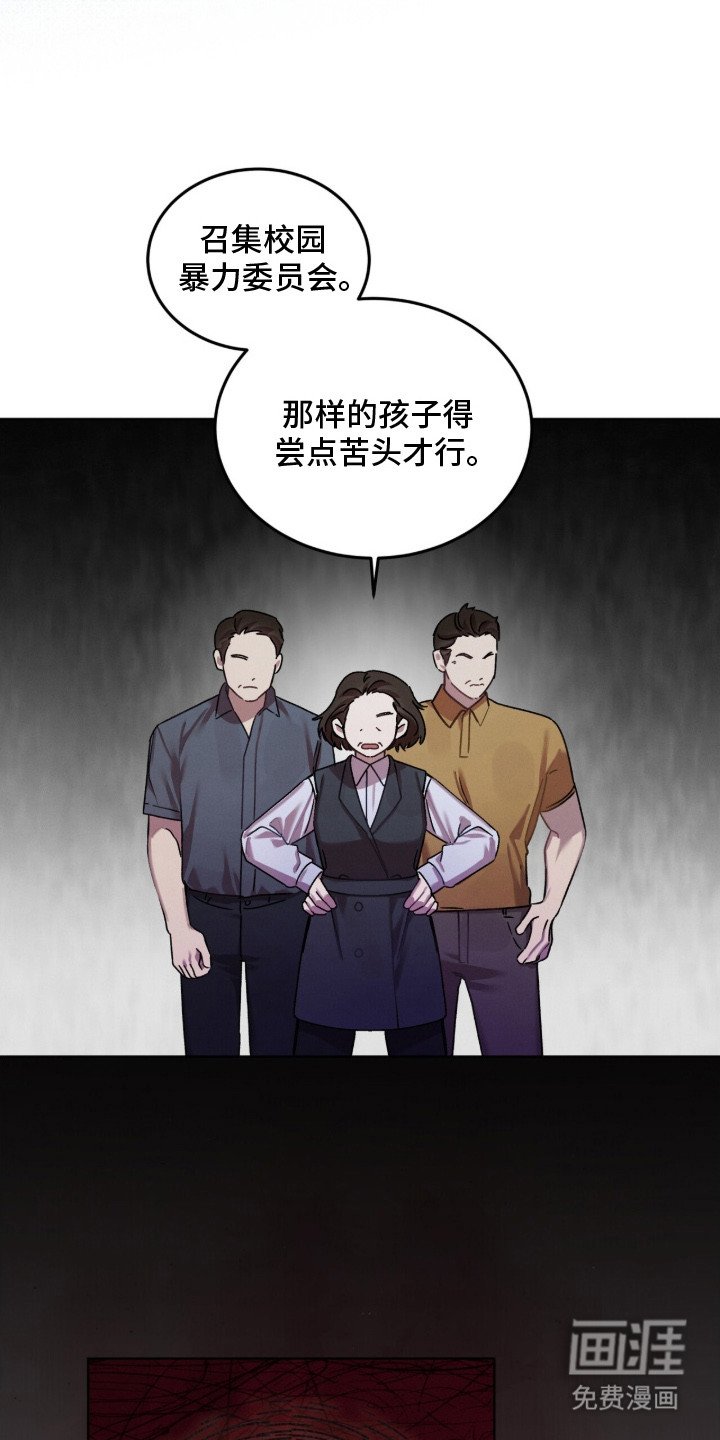 第11章：主动联系