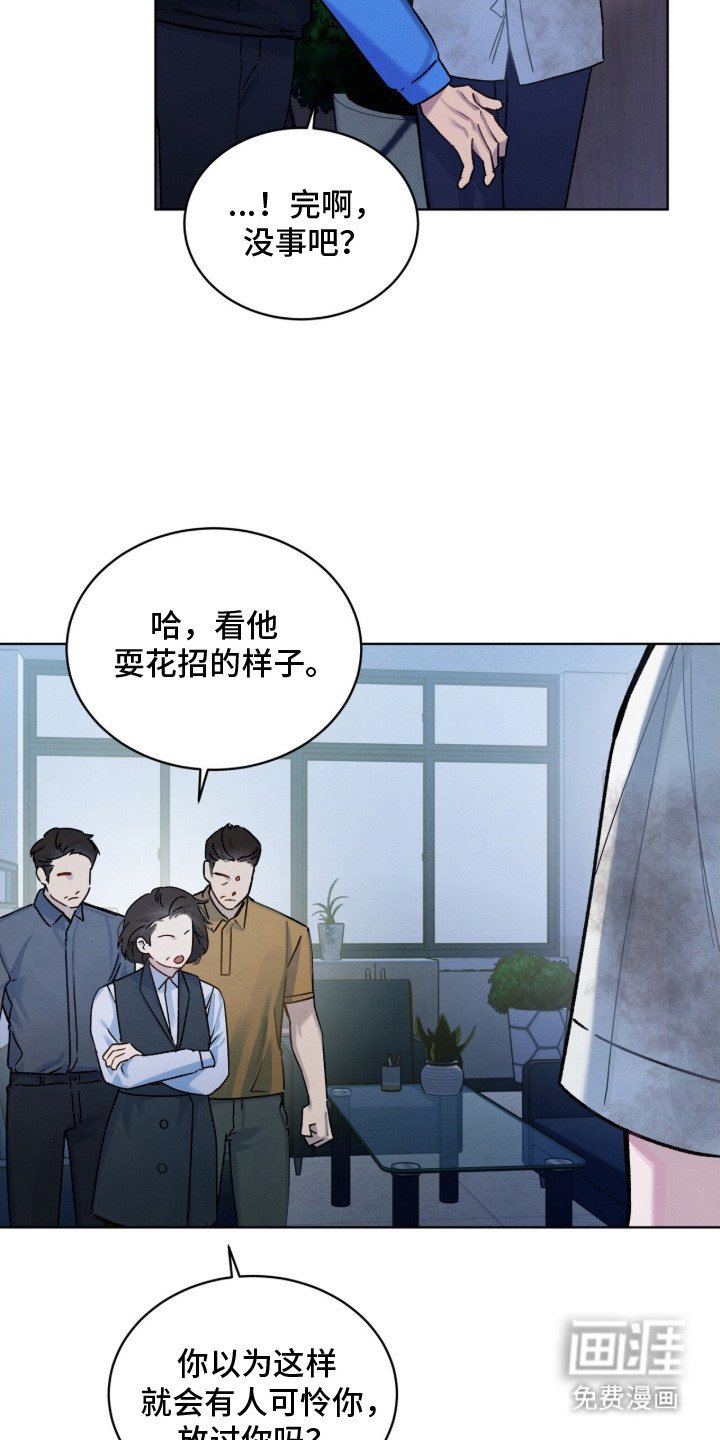 第11章：主动联系