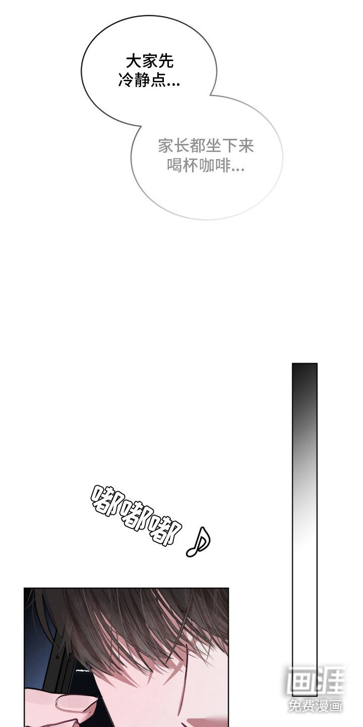第11章：主动联系