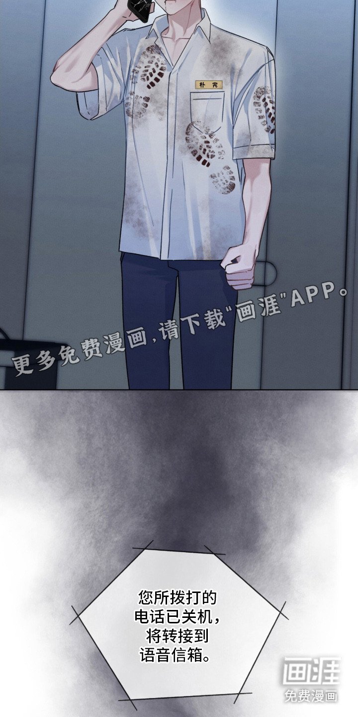 第11章：主动联系
